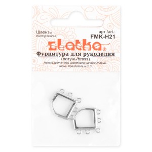 "Zlatka" Швензы   FMK-H21   15 x 15 мм  5 х  2 шт 01 под серебро
