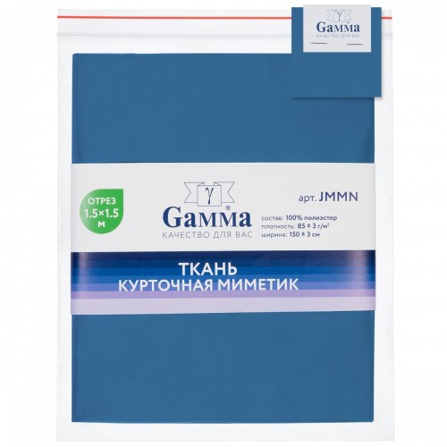 Ткань "Gamma"   Курточная ткань "Mimetic memory"   ФАСОВКА   JMMN   100\% полиэстер   150 х  150 см ± 3 см т.голубой/dark blue