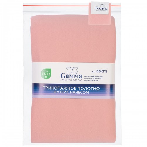 Ткань "Gamma"   Трикотажное полотно "Футер с начесом"   ФАСОВКА   DBKTN   100\% полиэстер   150 х  180 см ± 5 см розовый/pink