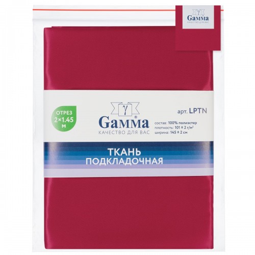 Ткань подкладочная "Gamma"   Poly Twill   ФАСОВКА   LPTN   100\% полиэстер   200 х  145 см ± 2 см 39 маджента