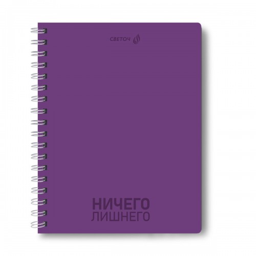 "Светоч"   Т111   Тетрадь ученическая общая,   A5   96 л.  на гребне   60 г/кв.м , белизна 90 \%  4 шт.  клетка 01186 То, что надо!