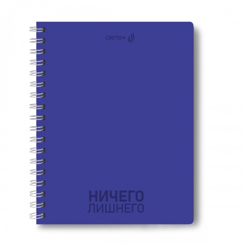 "Светоч"   Т111   Тетрадь ученическая общая,   A5   96 л.  на гребне   60 г/кв.м , белизна 90 \%  4 шт.  клетка 01186 То, что надо!