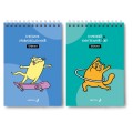 60 л.  4 шт.  клетка Жил был кот 01258