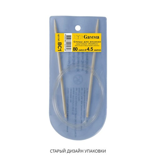 Спицы  GAMMA круговые   BC1   бамбук  d 4.5 мм  80 см  1 шт .