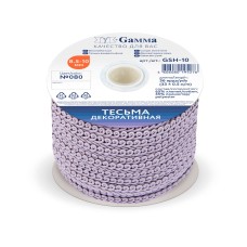 "Gamma"   тесьма декоративная "Шанель"   GSH-10   8.5 -  10 мм  33 м ± 0.5 м №080 сиреневый