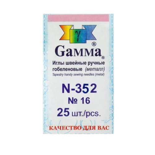 Иглы для шитья ручные "Gamma"   N-352   гобеленовые №15   25 шт.  в конверте острие закругл.