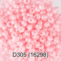 Бисер Чехия "GAMMA" круглый 4   10/0   2.3 мм  50 г  1-й сорт D305 св.розовый ( 16298 )