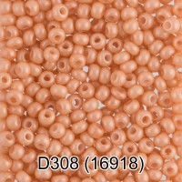 Бисер Чехия "GAMMA" круглый 4   10/0   2.3 мм  50 г  1-й сорт D308 бежевый ( 16918 )