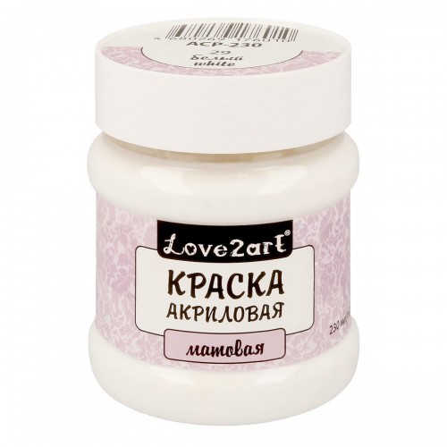 Краска акриловая "Love2art"   для декора матовая   ACP-230   230 мл 29 белый