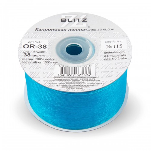Лента капроновая 38 мм ( 1 1/2 ")  "BLITZ"   OR-38   22.8 м ± 0.5 м №115 лазурный