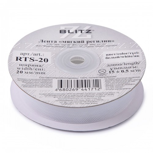 Лента "BLITZ"   RTS-20   регилин   20 мм  15 м ± 0.5 белый
