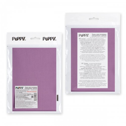 Ткань для пэчворка PEPPY   КРАСКИ ЖИЗНИ   ФАСОВКА   50 x 55 см  140 г/кв.м ± 5   100\% хлопок 16-3525 лиловый