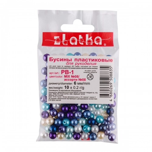 Бусина "Zlatka"   MIX   пластик   PB-1   6 мм  10 х  10 г ± 0.2 г №08 ассорти