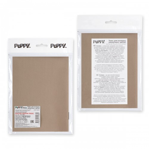 Ткань для пэчворка PEPPY   КРАСКИ ЖИЗНИ ЛЮКС   ФАСОВКА   50 x 55 см  146 г/кв.м ± 5   100\% хлопок 16-1104 серо-бежевый