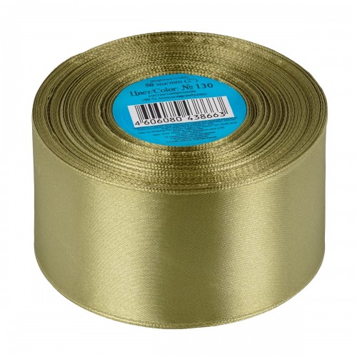 Лента атласная 50 мм ( 2 ")  "Gamma"   33 м ± 2 м №130 хаки