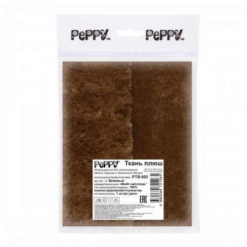 "PEPPY"   Плюш   PTB-002   ФАСОВКА   48 x 48 см  288 г/кв.м ± 5   100\% полиэстер т. бежевый/cappuccino