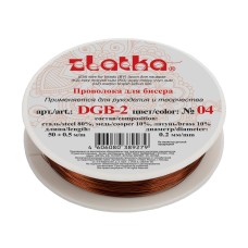 "Zlatka"   / "Gamma"   Проволока для бисера   DGB-2  d 0.2 мм  50 м ± 0.5 м №04 под медь