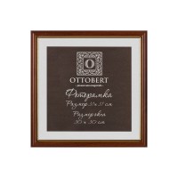 Рамка "OTTOBERT"   ARF-06   31 х  31 см  дерев. со стеклом орех