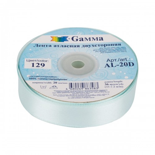 Лента атласная 20 мм ( 3/4 ")  "Gamma"   AL-20D   двухстор.   33 м ± 2 м №129 голубой
