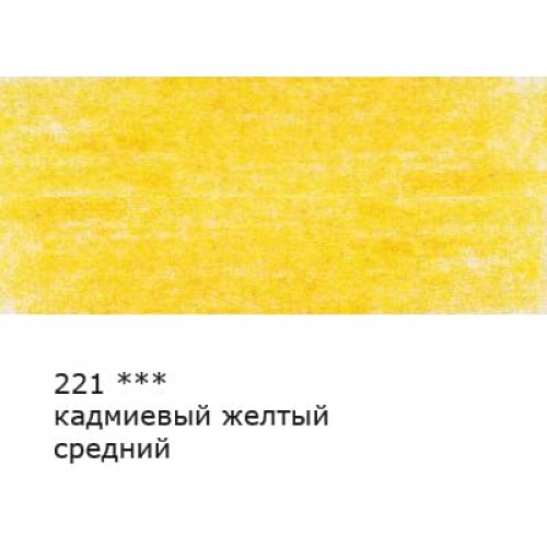 "VISTA-ARTISTA"   Fine   VFCP   Карандаш цветной   заточенный   6 шт 221 Кадмиевый желтый средний (Cadmium yellow medium)