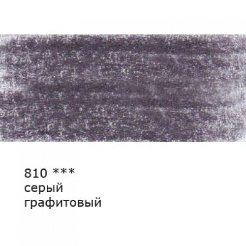 "VISTA-ARTISTA"   Fine   VFCP   Карандаш цветной   заточенный   6 шт 810 Серый графитовый (Graphite gray)
