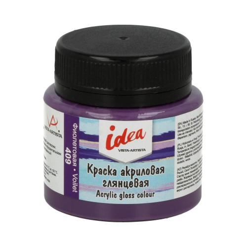 Краска акриловая "VISTA-ARTISTA"   idea   для декора глянцевая   IGA-50   50 мл 409 Фиолетовая (Violet)