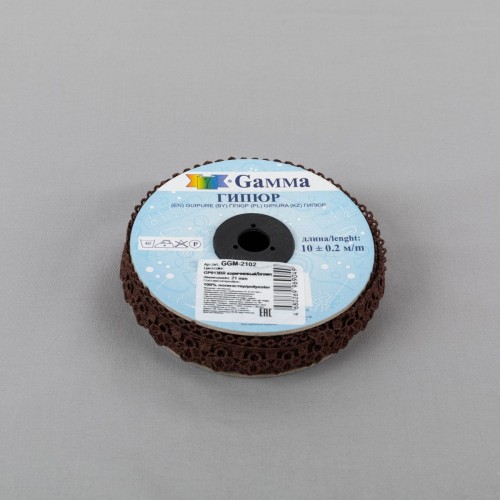 Гипюр "Gamma"   21 мм  GGM-2102   в рулоне   10 м ± 0.2   Турция GP013BR коричневый