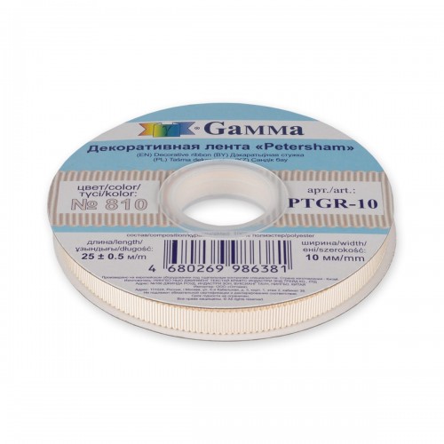 "Gamma"   репсовая лента с зубчатым краем   PTGR-10   10 мм  3/8 "  25 м №810 слоновая кость