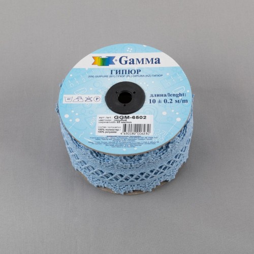 Гипюр "Gamma"   65 мм  GGM-6502   в пакете   10 м ± 0.2   Турция голубой
