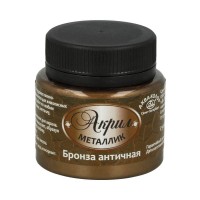 Краска акриловая "Аква-колор"   металлик   50 мл К4847 бронза античная