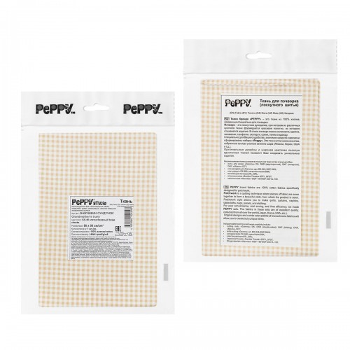 Ткань для пэчворка PEPPY   БАБУШКИН СУНДУЧОК   ФАСОВКА   50 x 55 см  140 г/кв.м ± 5   100\% хлопок БС-46 клетка бежевый