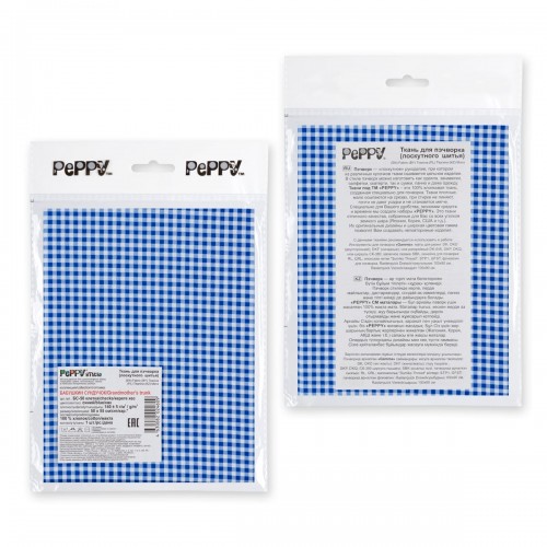 Ткань для пэчворка PEPPY   БАБУШКИН СУНДУЧОК   ФАСОВКА   50 x 55 см  140 г/кв.м ± 5   100\% хлопок БС-50 клетка синий
