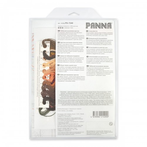 Набор для вышивания "PANNA" "Золотая серия"   PS-7240   "Япония. Гора Фудзияма" 40  х 26.5  см