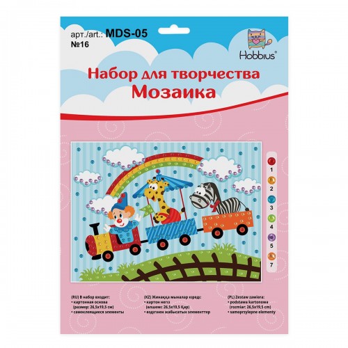 "Hobbius"   MDS-05   Мозаика   19.5 x 26.5 см №16 Веселый паровозик