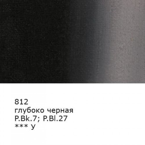 Краска гуашь "VISTA-ARTISTA"   "Gallery"   художественная группа 1   VAG-40   40 мл  6 шт. 812_Глубоко черная (Black deep)