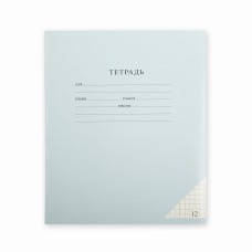 "Светоч"   Тетрадь однотонная   A5   12 л.  на скобе   60 г/кв.м , белизна 100 \%  25 шт.  клетка SVT_120521_02  синий