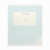 "Светоч"   Тетрадь однотонная   A5   24 л.  на скобе   60 г/кв.м , белизна 100 \%  25 шт.  клетка SVT_240121_02  голубой