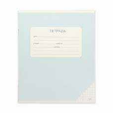 "Светоч"   Тетрадь однотонная   A5   24 л.  на скобе   60 г/кв.м , белизна 100 \%  25 шт.  клетка SVT_240121_02  голубой