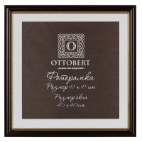 Рамка "OTTOBERT"   ARF-06/1   41 х  41 см  дерев. с оргстеклом венге