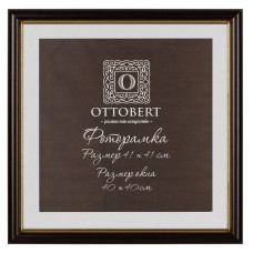 Рамка "OTTOBERT"   ARF-06/1   41 х  41 см  дерев. с оргстеклом венге