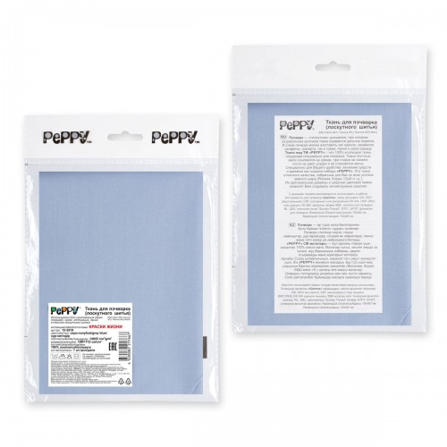 Ткань для пэчворка PEPPY   КРАСКИ ЖИЗНИ   ФАСОВКА   100 x 112 см  140 г/кв.м ± 5   100\% хлопок 15-3919 серо-голубой