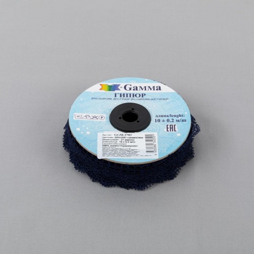 Гипюр "Gamma"   27 мм  GGM-2702   в рулоне   10 м ± 0.2 GP012DB  т.синий