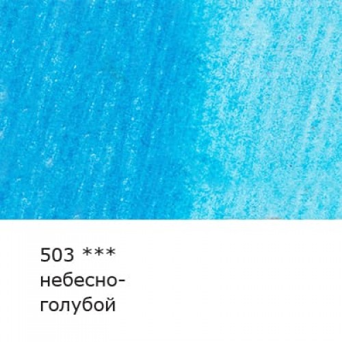 "VISTA-ARTISTA"   "Gallery"   VGWP   Карандаш акварельный художественный   заточенный   6 шт. 503 Небесно-голубой (Celestial blue)