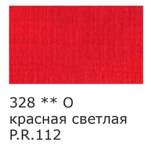 Краска акриловая "VISTA-ARTISTA"   Studio   матовая   VAAM -75   75 мл 328 Красный светлый