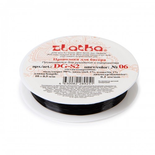 "Zlatka"   / "Gamma"   Проволока для бисера   DG-S2  d 0.2 мм  10 х  10 м ± 0.5 м №06 черный