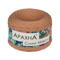 Пряжа ARACHNA "Sling Maxi"   100\% хлопок   4 шт. х  300 г ± 30 г  100 м ± 5 м №43 бежевый