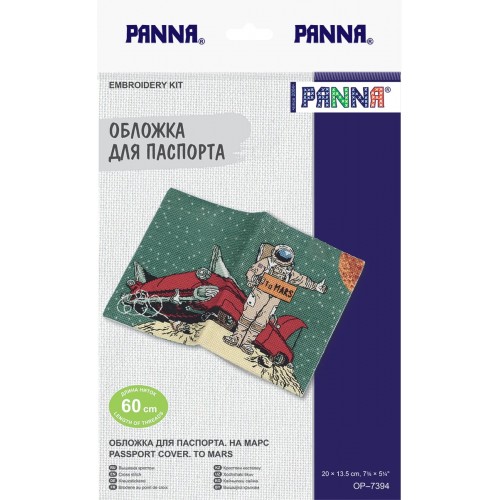 Набор для вышивания "PANNA" OP-7394   "Обложка для паспорта. На Марс" 20  х 13.5  см