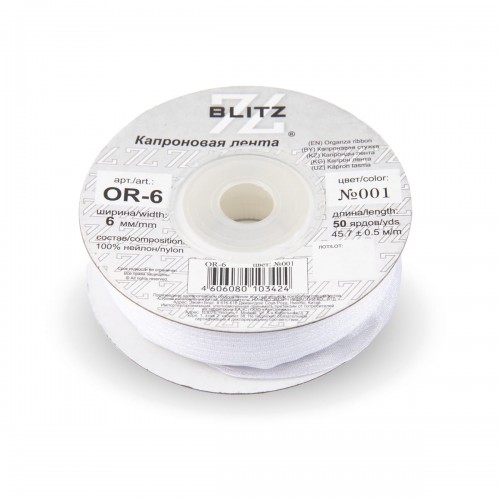 Лента капроновая 6 мм ( 1/4 ")  "BLITZ"   OR-6   45.7 м ± 0.5 м №001 белый