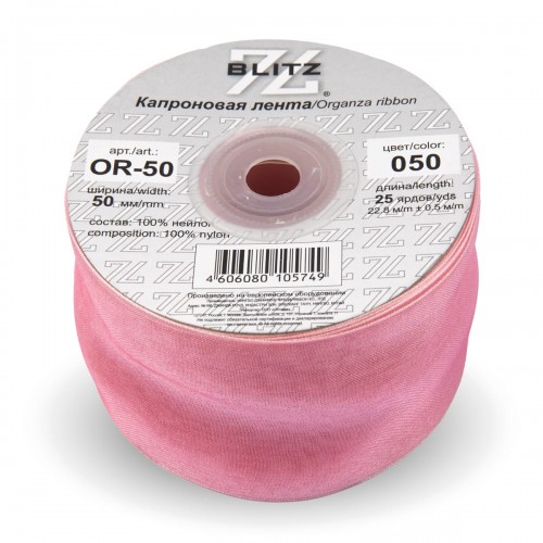 Лента капроновая 50 мм ( 2 ")  "BLITZ"   OR-50   22.8 м ± 0.5 м №050 бл.розовый