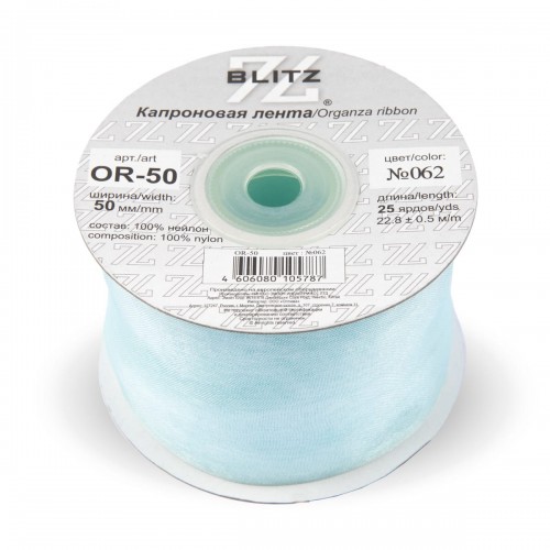 Лента капроновая 50 мм ( 2 ")  "BLITZ"   OR-50   22.8 м ± 0.5 м №062 бл.голубой